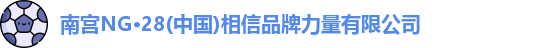 南宫28